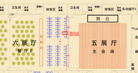 2023年全國(guó)植物生物學(xué)大會(huì)